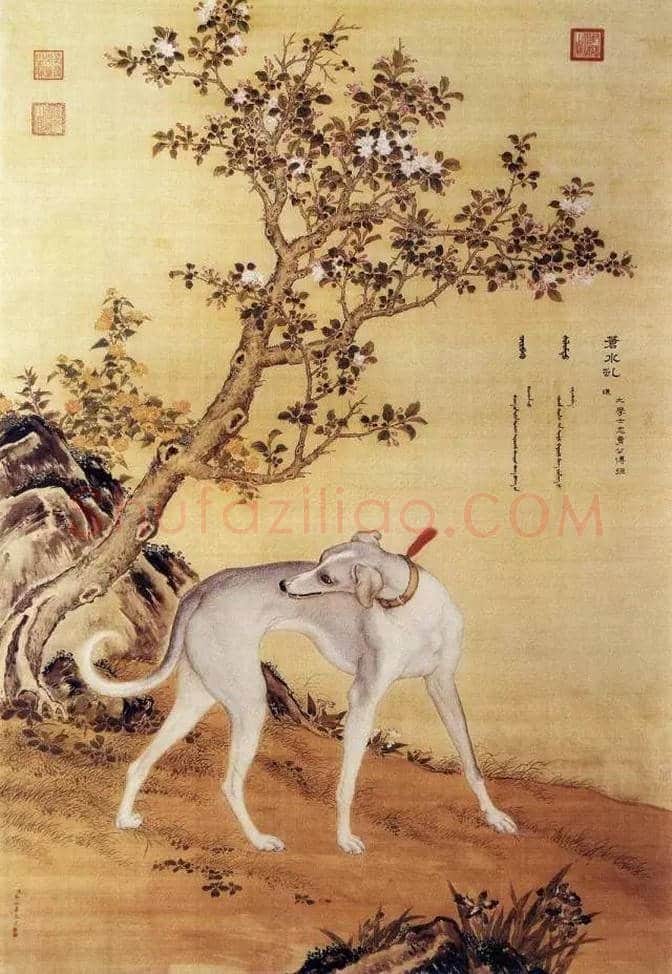 狗年看历代名家画狗，一起迎接2018春节 | 书画文摘