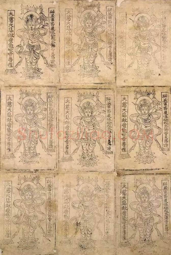 大英博物馆藏敦煌书画149幅 | 书画知识