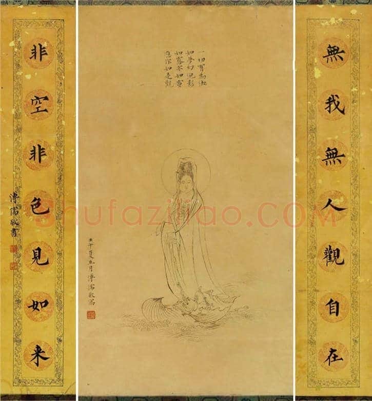 溥儒笔下的观音,亦是对母亲感情的寄托 | 书画文摘