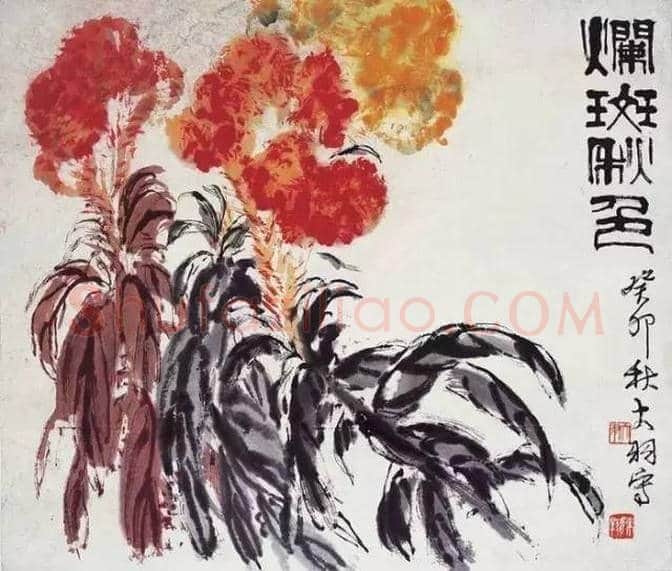 75位书画大家作品欣赏，大饱眼福！ | 书画知识
