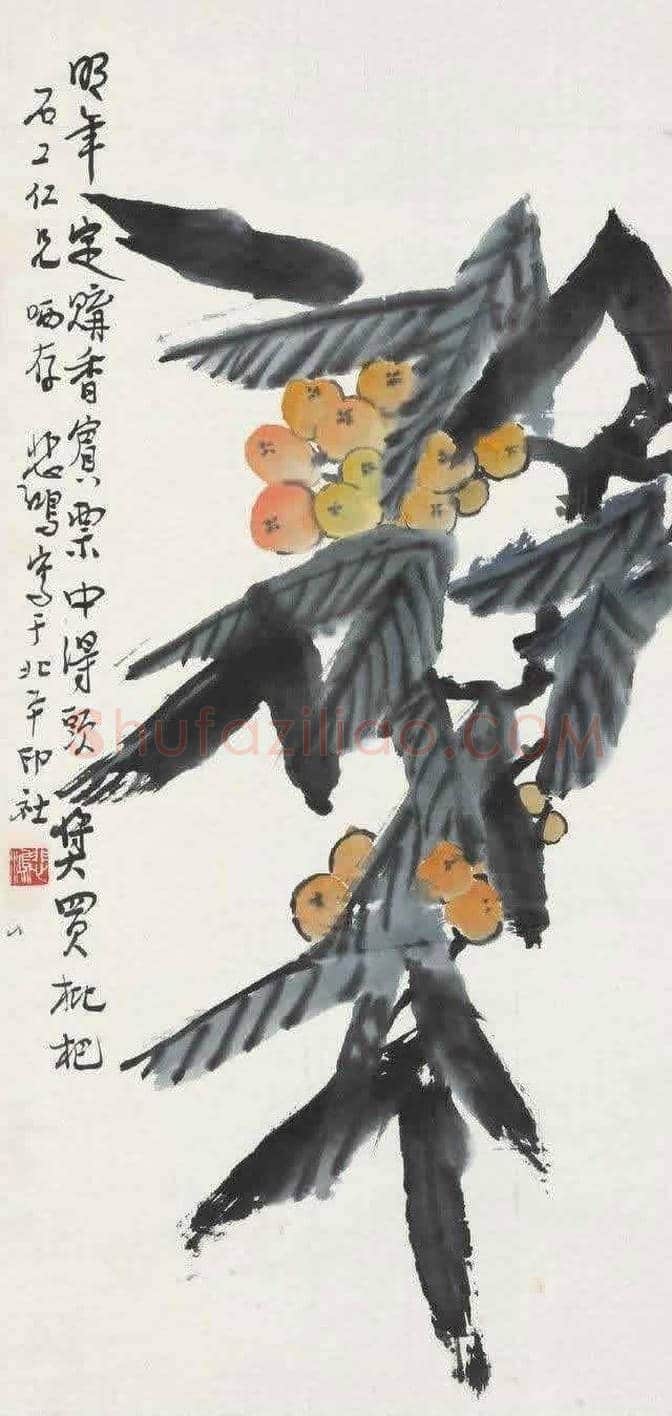 徐悲鸿国画作品欣赏 | 书画资料