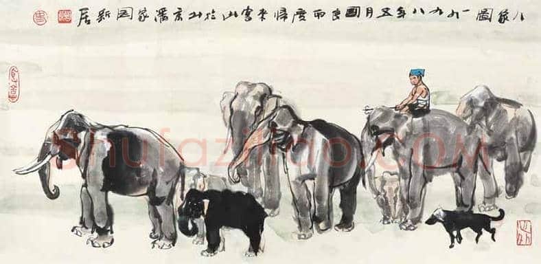 史国良画大象，吉祥如意 | 书画讲解