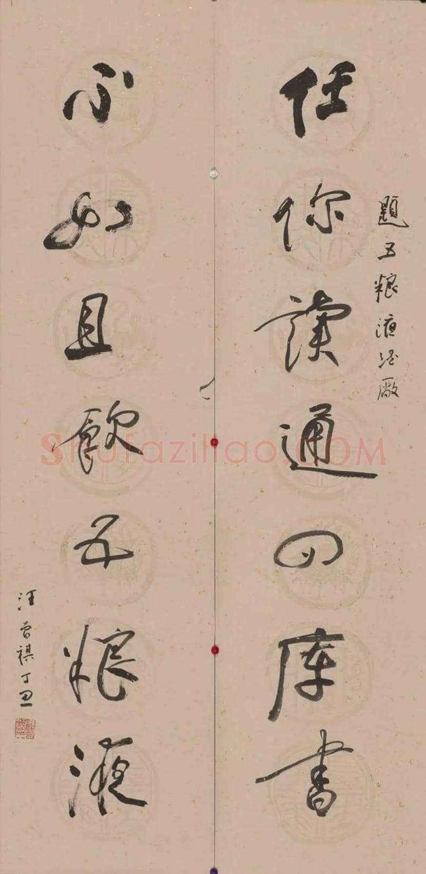 汪曾祺书画作品欣赏 | 书画文摘