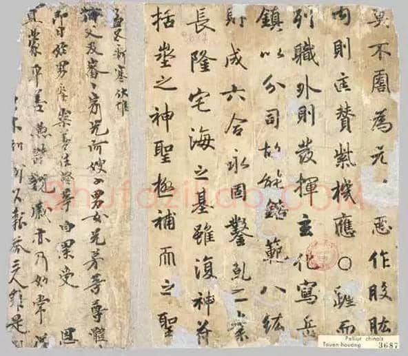 敦煌藏经洞中的写经书法 | 书画文摘