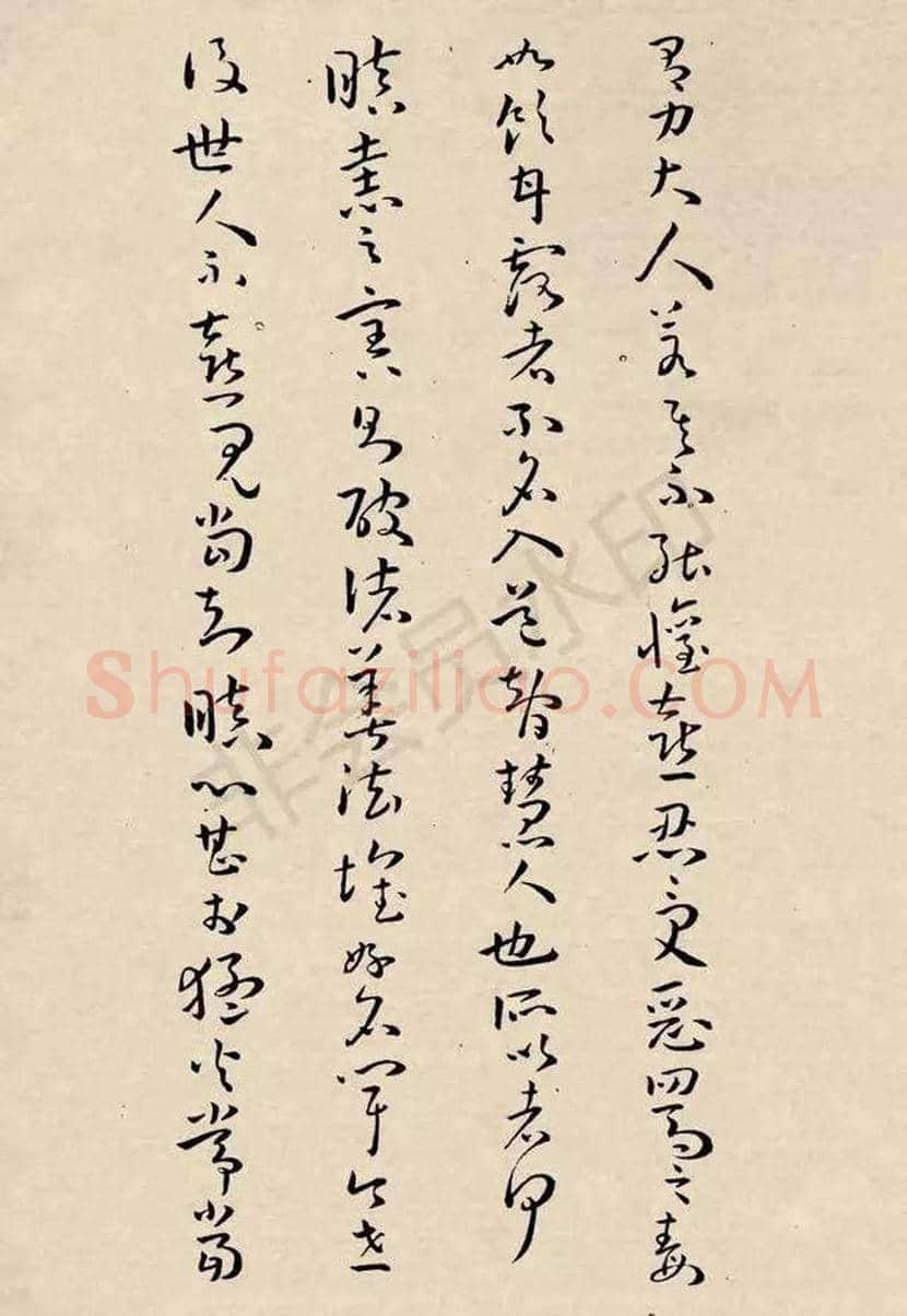 孙过庭草书《佛遗教经》欣赏 | 书画文摘