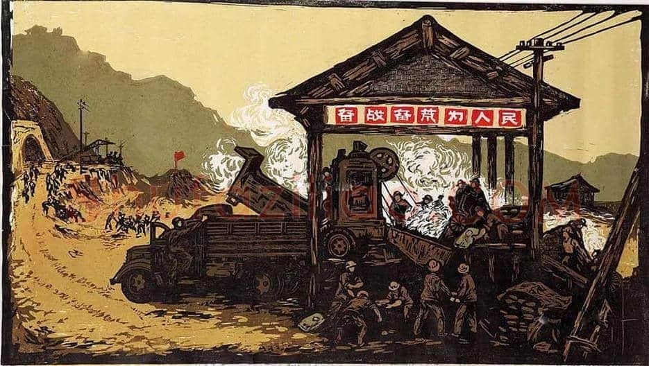 赖少其版画作品欣赏 | 书画百科