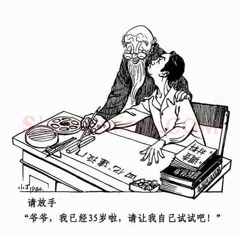 丁聪漫画作品欣赏，八十年代创作 | 书画学堂