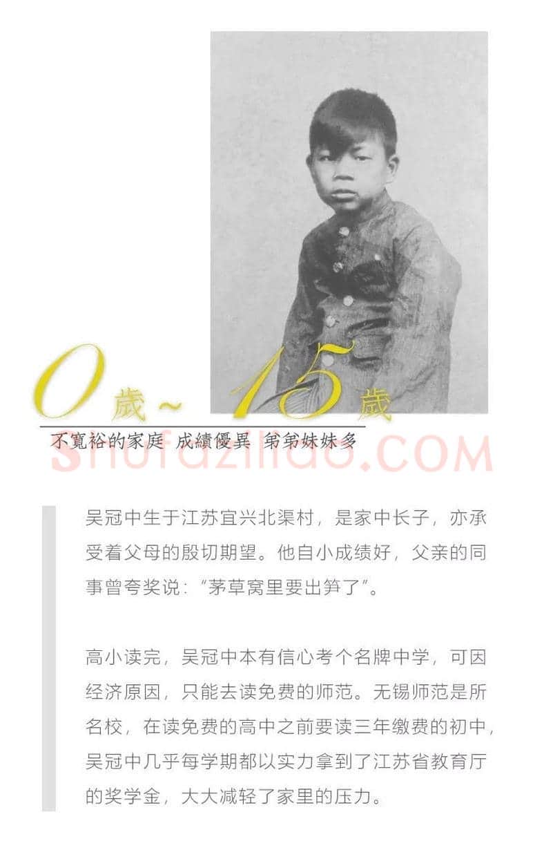 名人字画网 | 纪念吴冠中诞辰100周年 | 书画资料