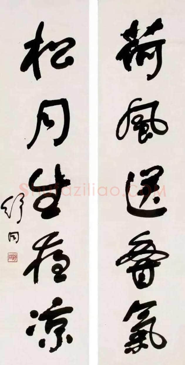 人民的书法家舒同,一生不办个展 | 书画学堂