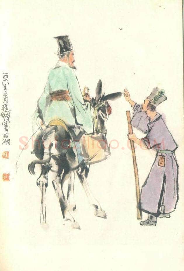 程十发插画欣赏 | 书画知识