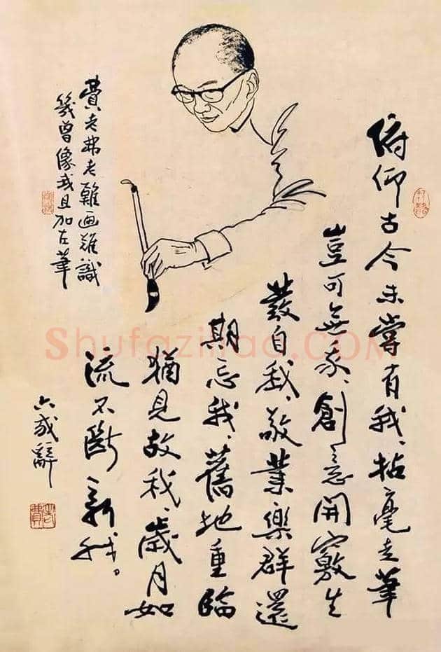 费新我:书法精神丰泽后人 | 书画学堂