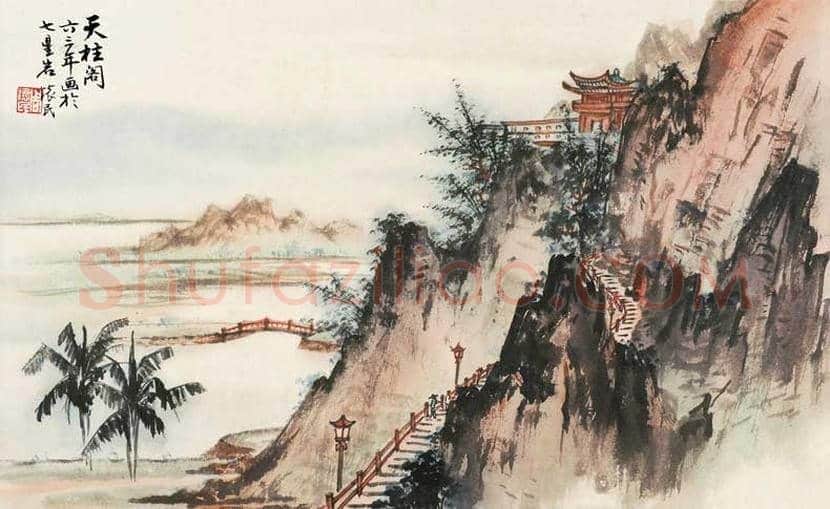 周怀民山水画作品欣赏 | 书画科普