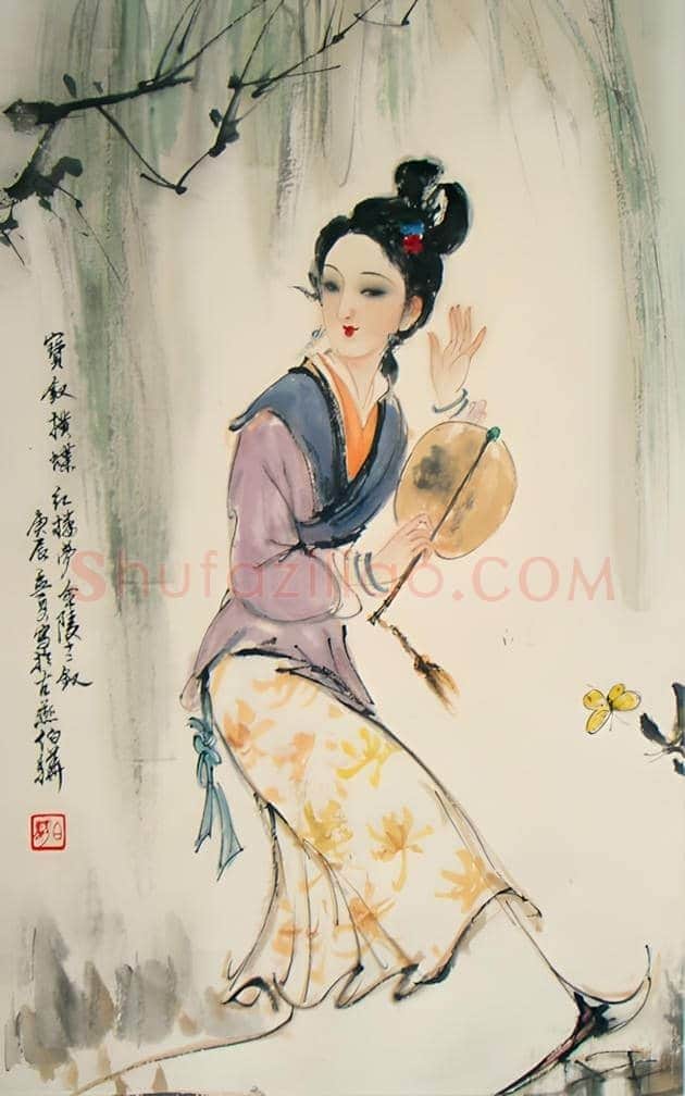 白伯骅金陵十二钗欣赏 | 书画文摘