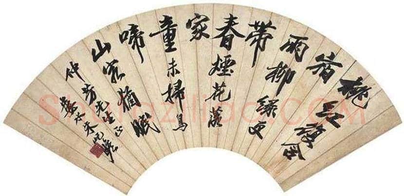 朱屺瞻书法作品欣赏 | 书画资料