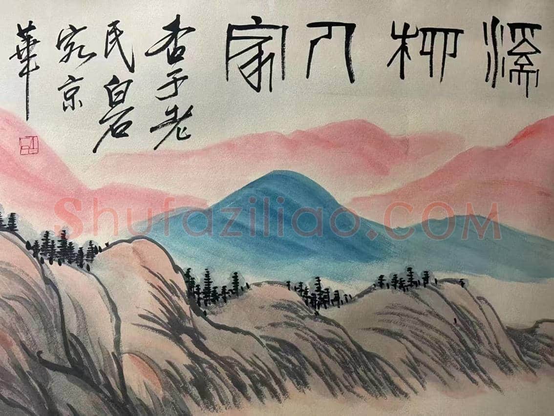 齐白石旷世巨作《溪柳人家》，震撼首呈！ | 国画作品