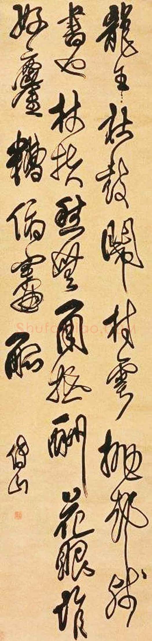 100幅书法名作，领略中国书法最高成就！ | 书画常识