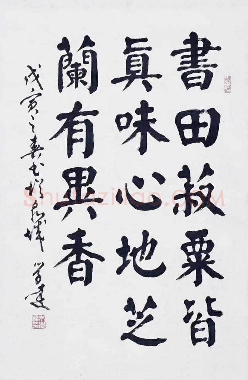 朱学达简介及书法作品欣赏 | 书画科普