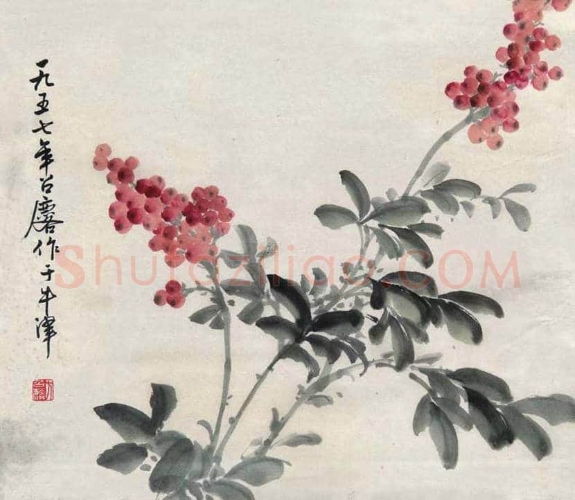 方召麐作品欣赏 | 书画资料
