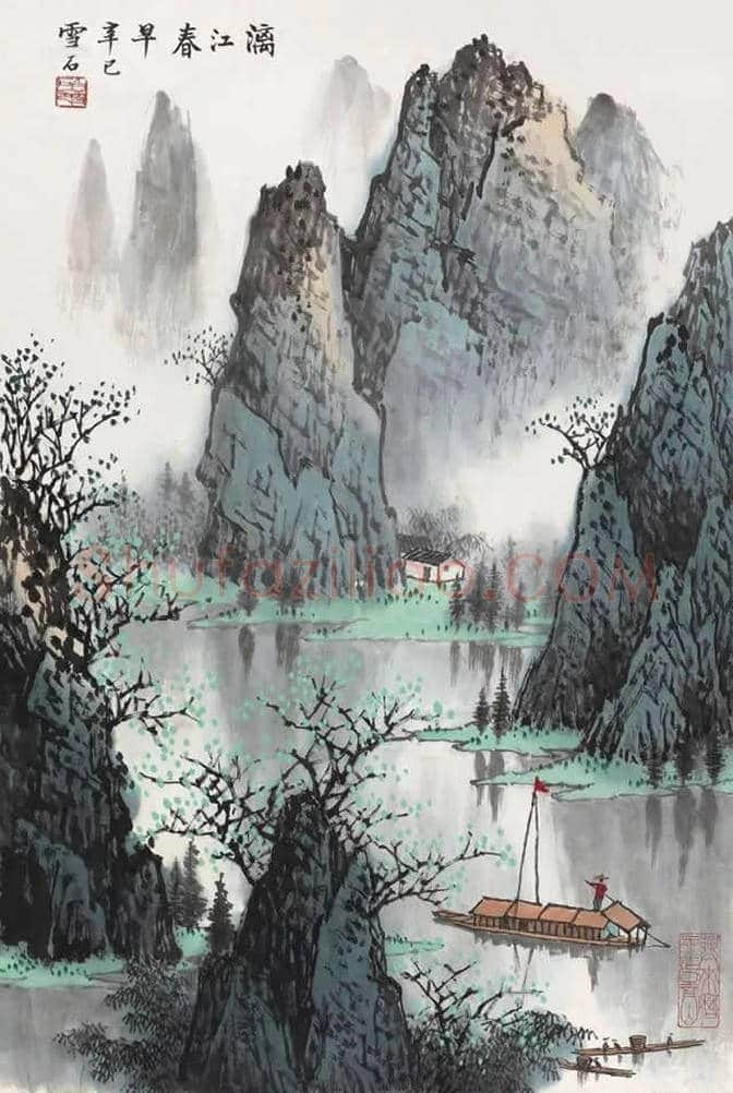 白雪石绘画作品《桂林山水》欣赏(100幅) | 书画文摘