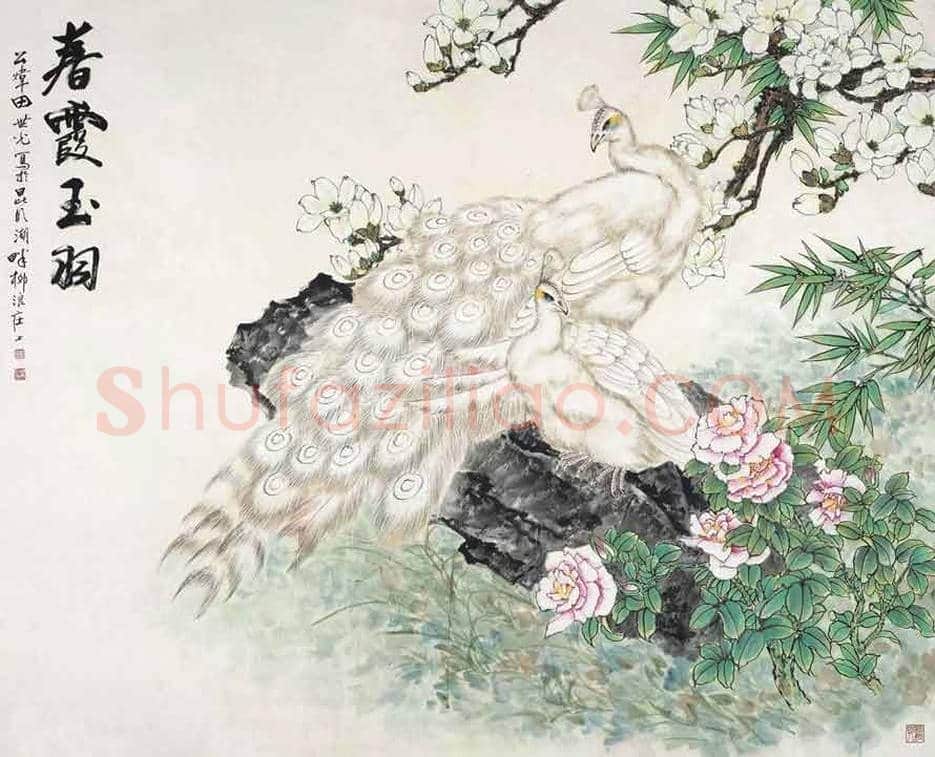 田世光笔下的孔雀，栩栩如生，仙气十足！ | 书画文摘