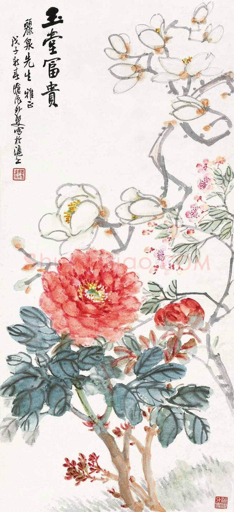 王廷珏书画作品欣赏 | 书画文摘
