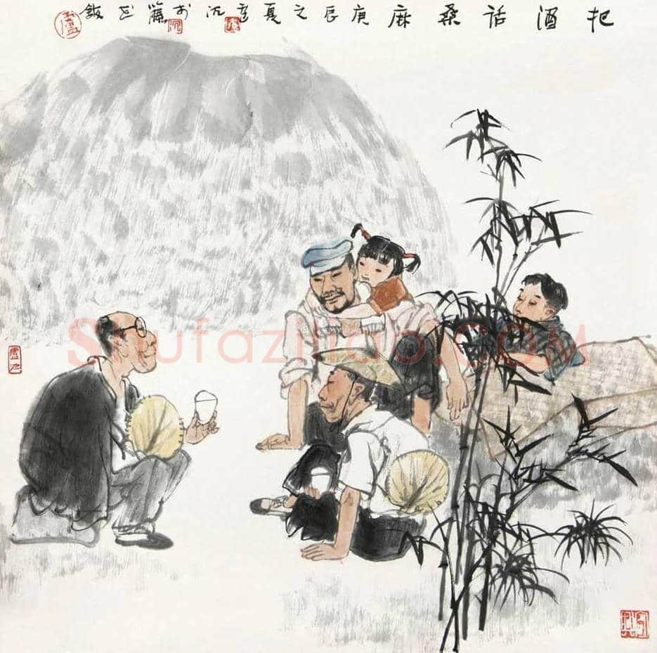 卢沉作品拍卖价格 | 书画学堂