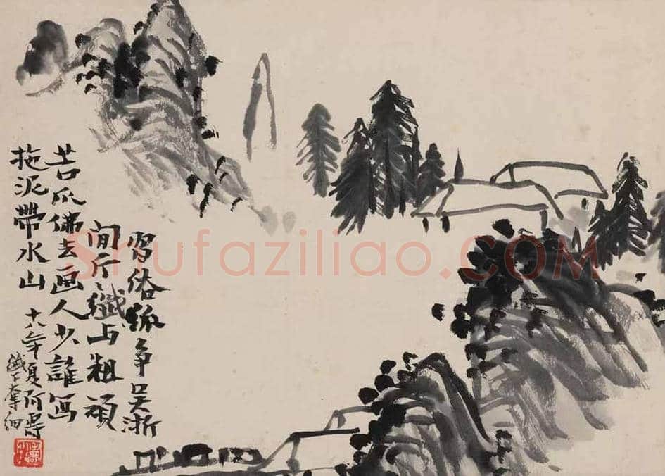 潘天寿山水画欣赏 | 书画科普