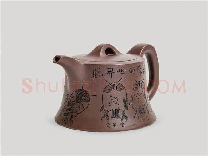 黄永玉老顽童的“行为艺术”│94岁用一个月画了一百多把紫砂壶 | 书画常识
