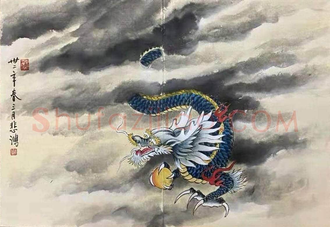 徐悲鸿《十二生肖图册》，绝世孤品首现！ | 国画图片