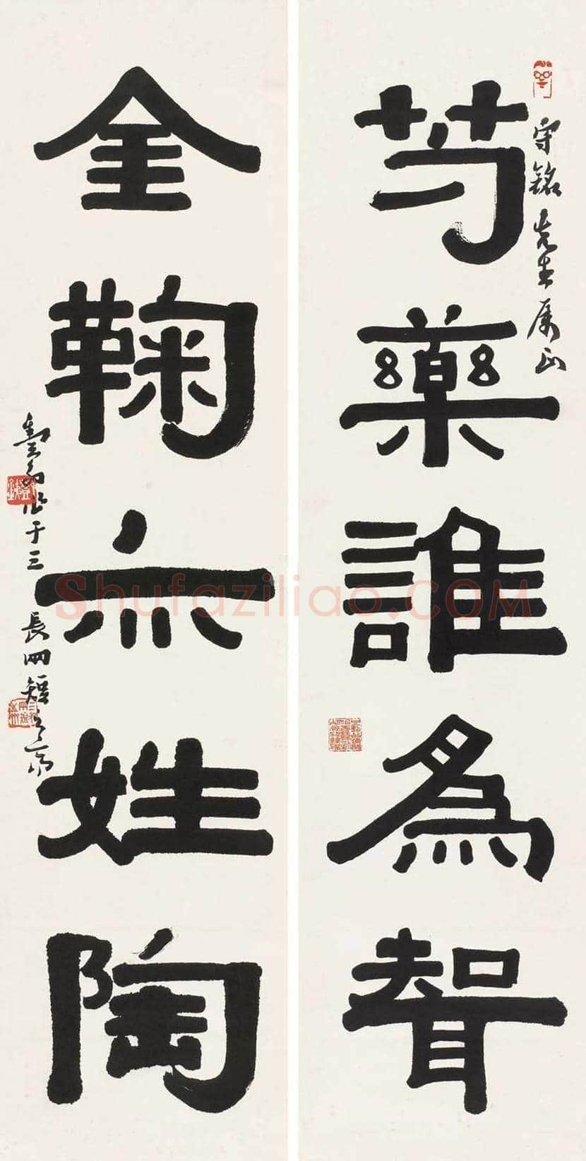 邓散木书法作品欣赏 | 书画百科