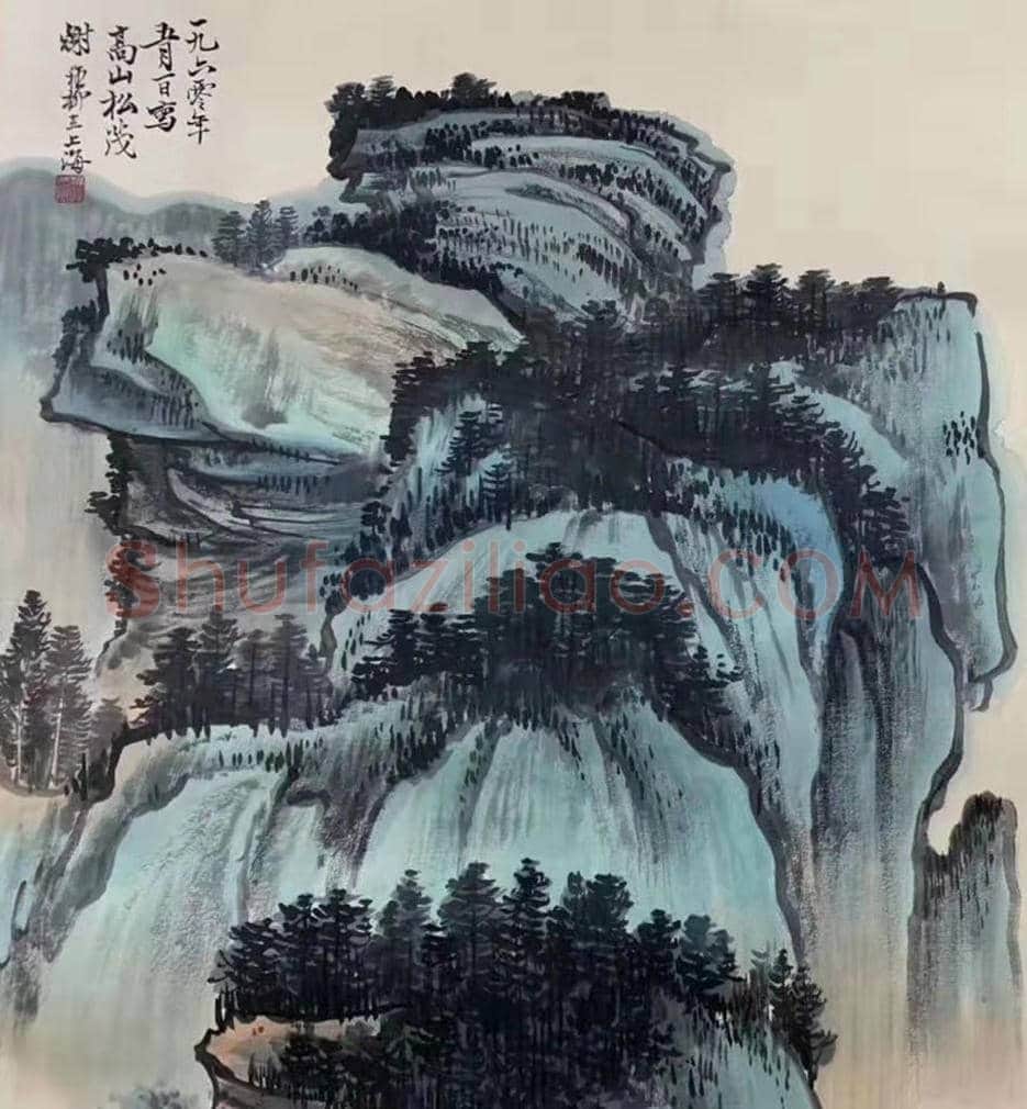 谢稚柳《高山松茂图》,至精至美之作 | 国画赏析
