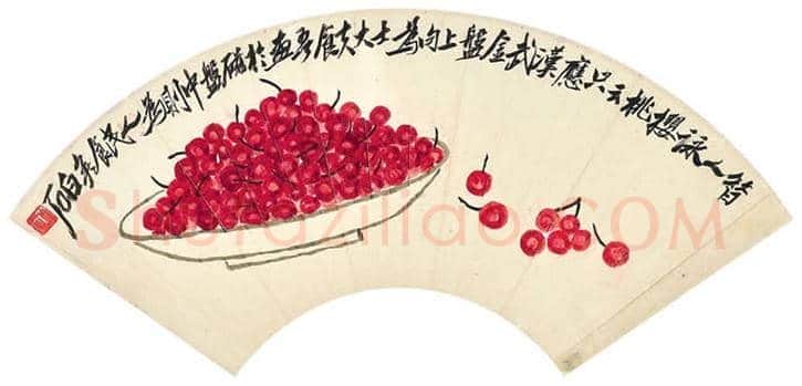 齐白石画笔下的樱桃,幸福甜蜜 | 书画文摘
