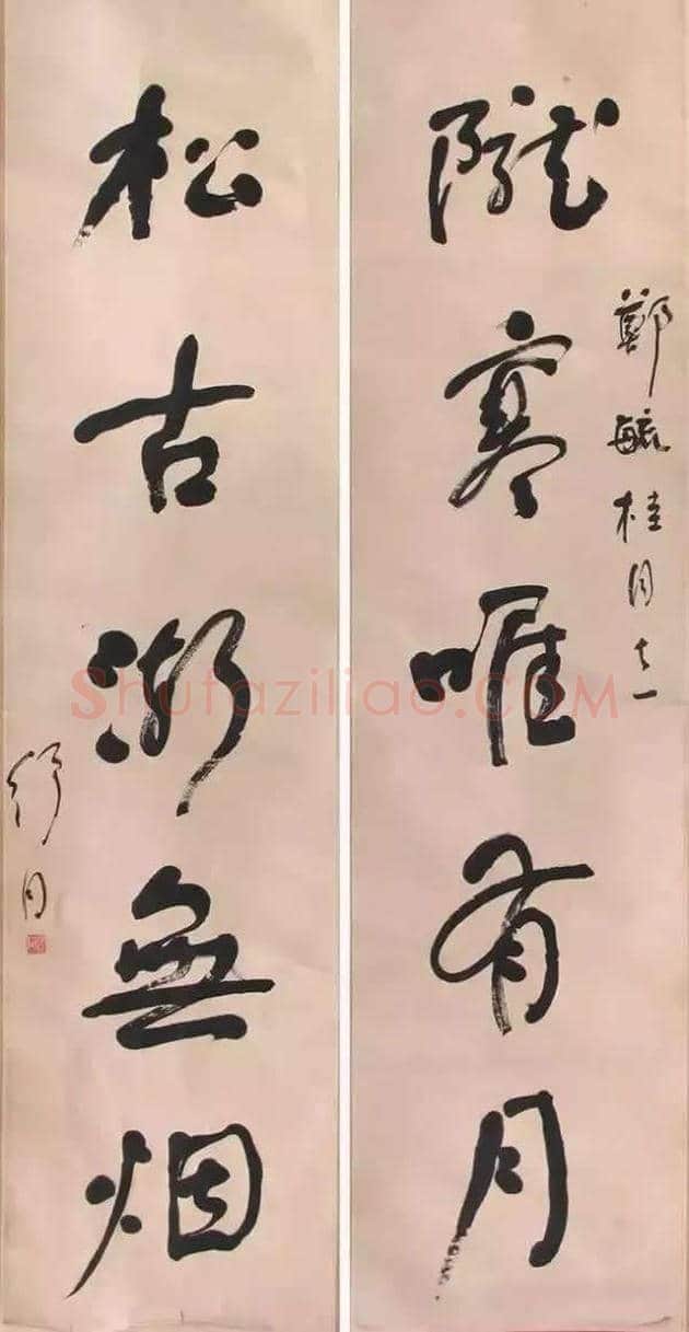 人民的书法家舒同,一生不办个展 | 书画学堂
