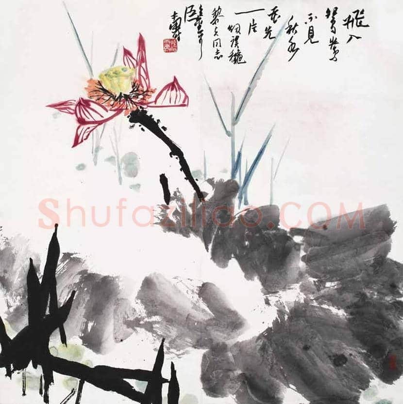 潘天寿荷花作品欣赏及拍卖价格 | 书画学堂