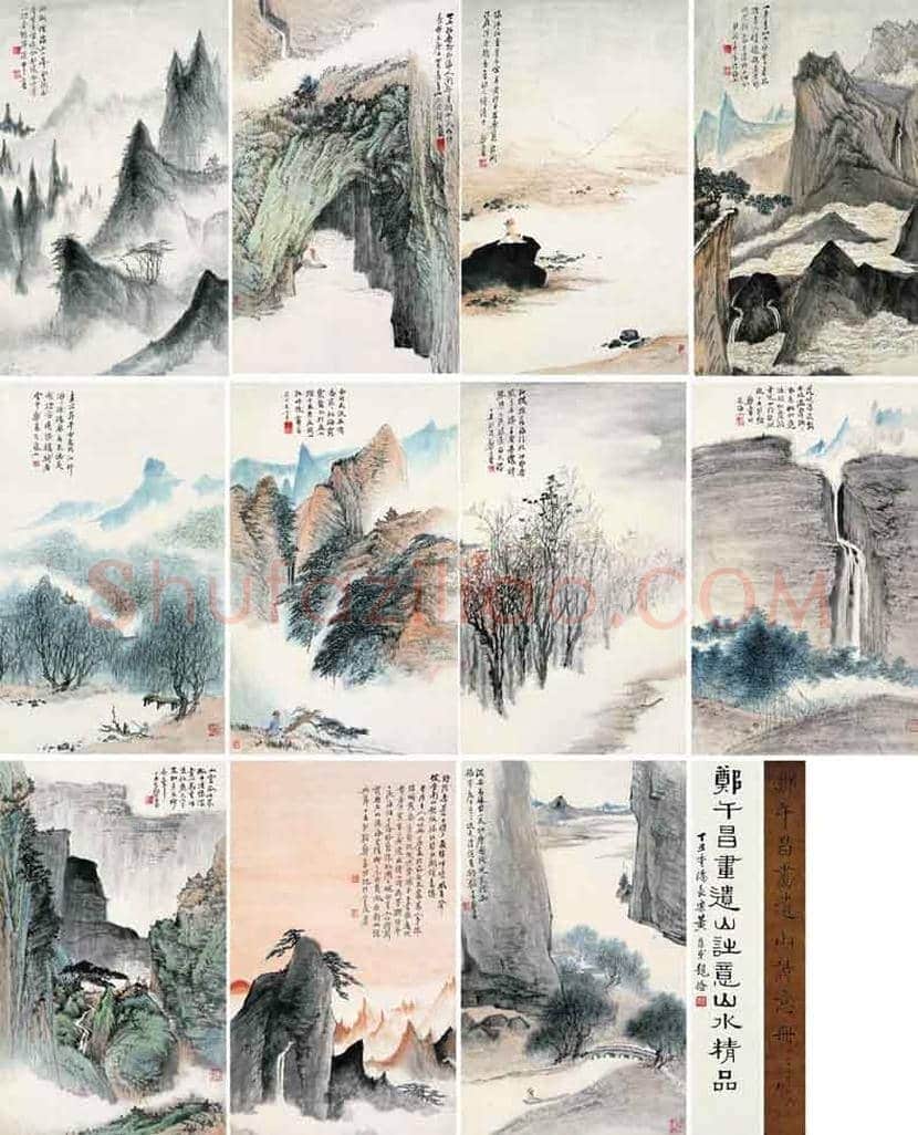 郑午昌字画价格,多少钱一平尺? | 书画百科