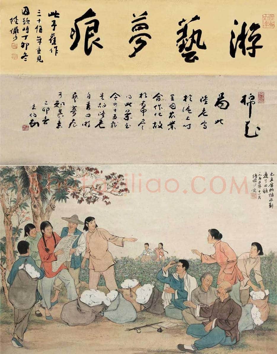 陆俨少人物画拍卖价格 | 书画百科