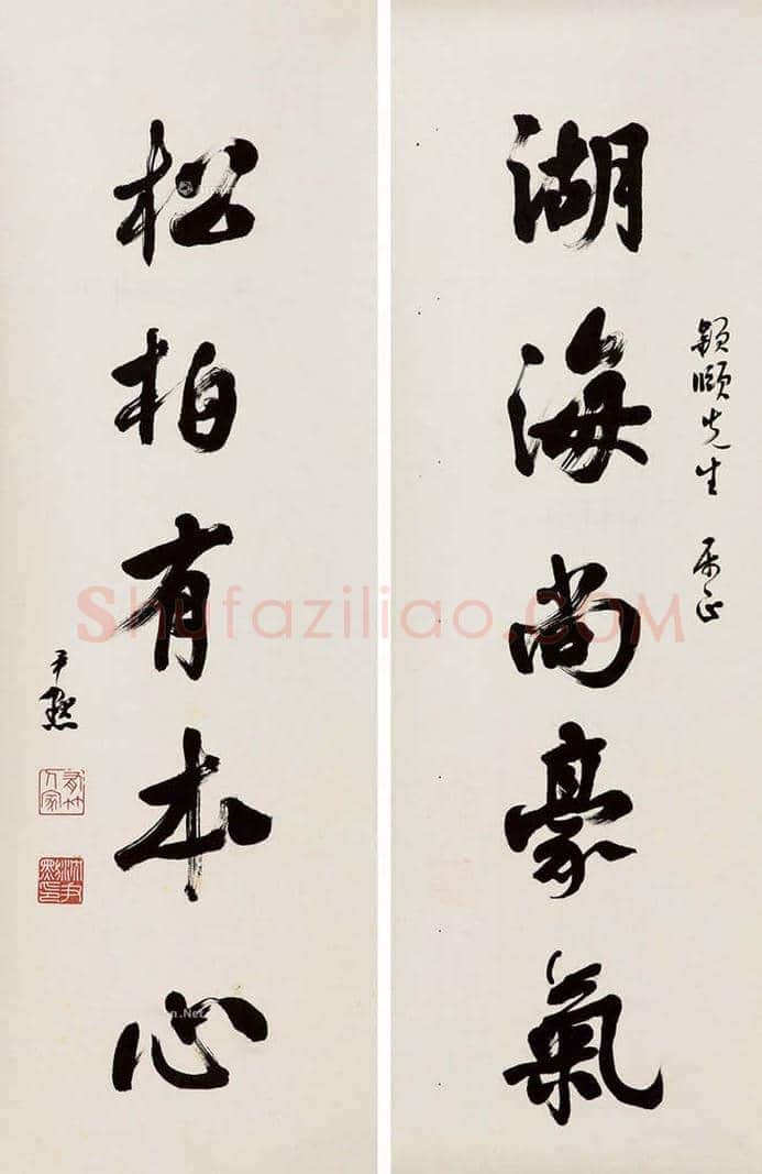 沈尹默书法作品欣赏 | 书画科普