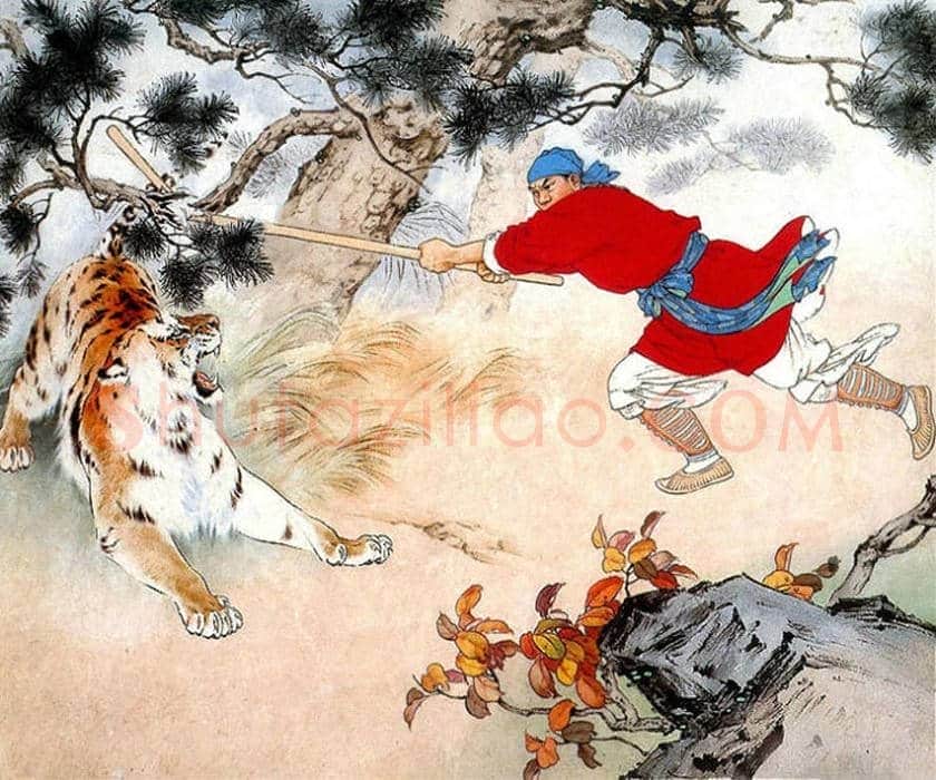 刘继卣连环画《武松打虎》欣赏 | 书画资料