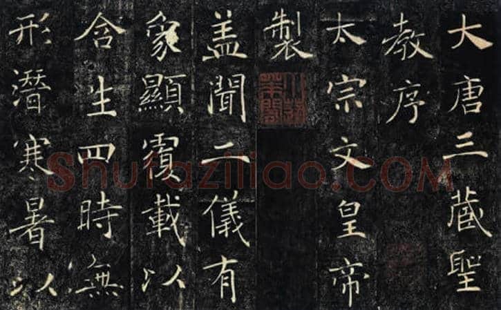 100幅书法名作，领略中国书法最高成就！ | 书画常识