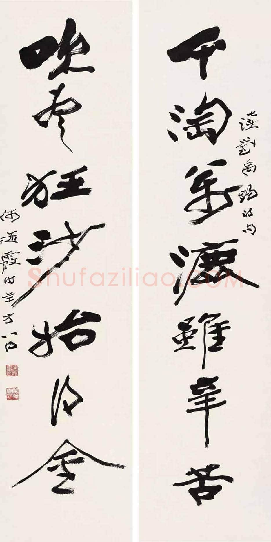 何海霞书法作品欣赏 | 书画科普