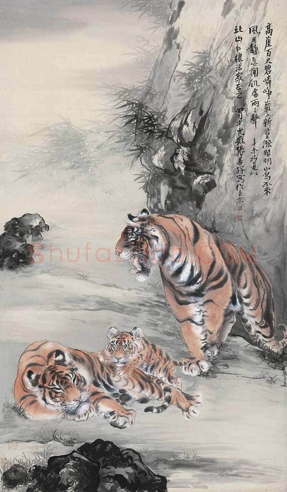 张善孖画虎作品欣赏及拍卖价格 | 书画百科