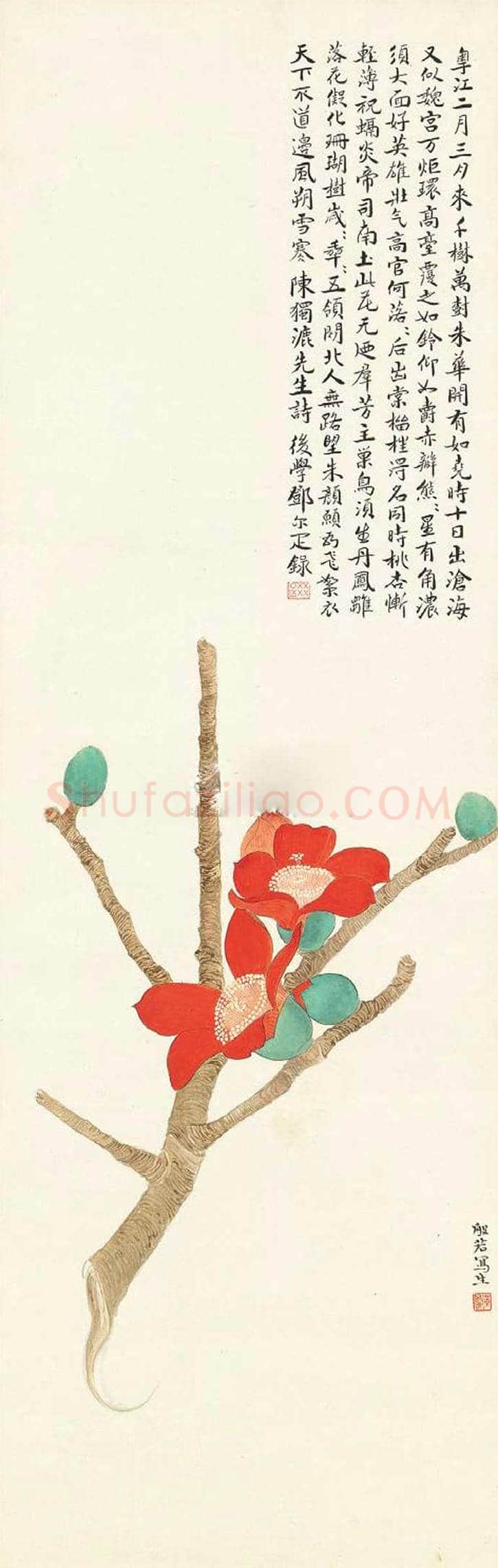 黄般若作品欣赏 | 书画百科