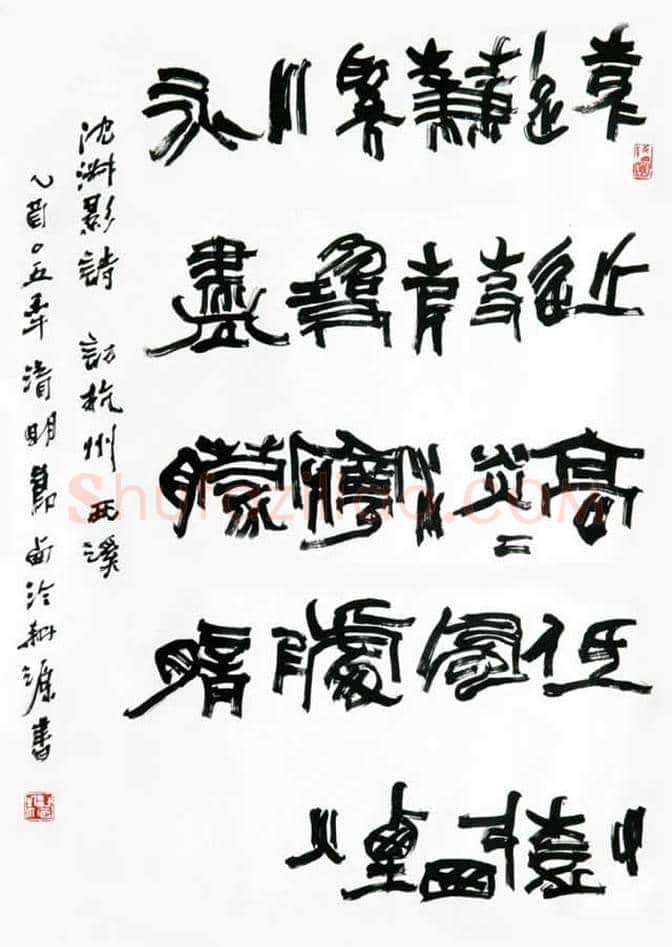 75位书画大家作品欣赏，大饱眼福！ | 书画知识