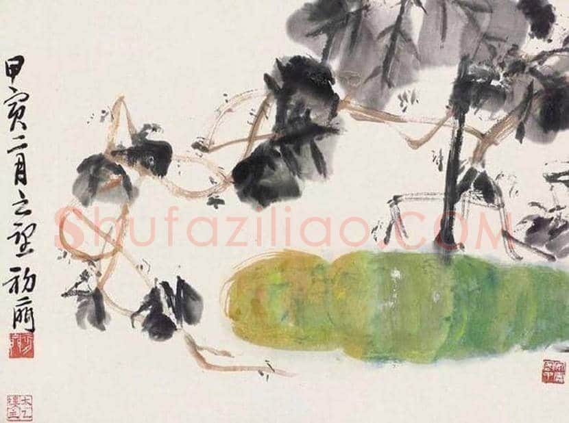 来楚生作品欣赏 | 书画资料