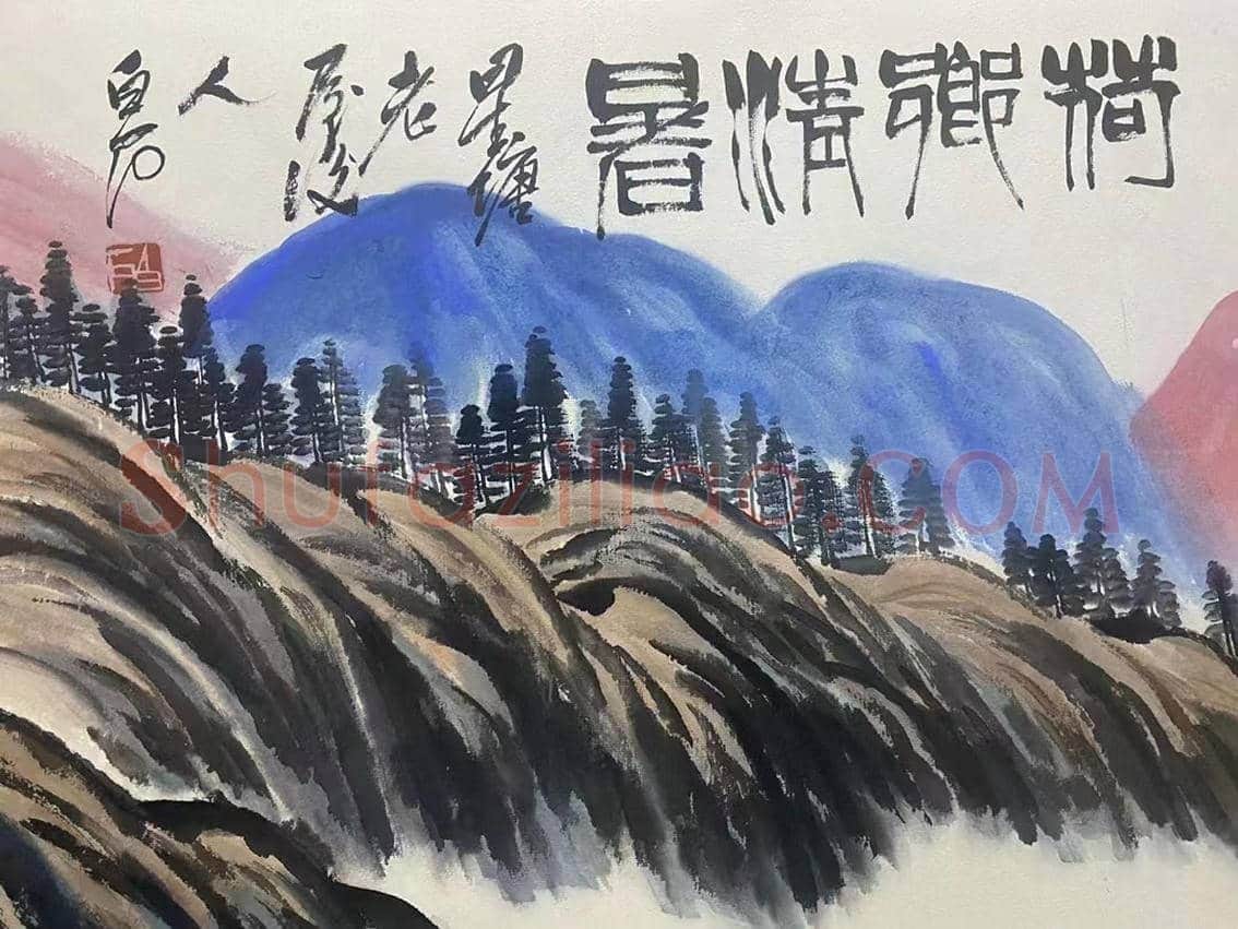 齐白石钜制《荷鄉清署》，首度面世！ | 国画鉴赏