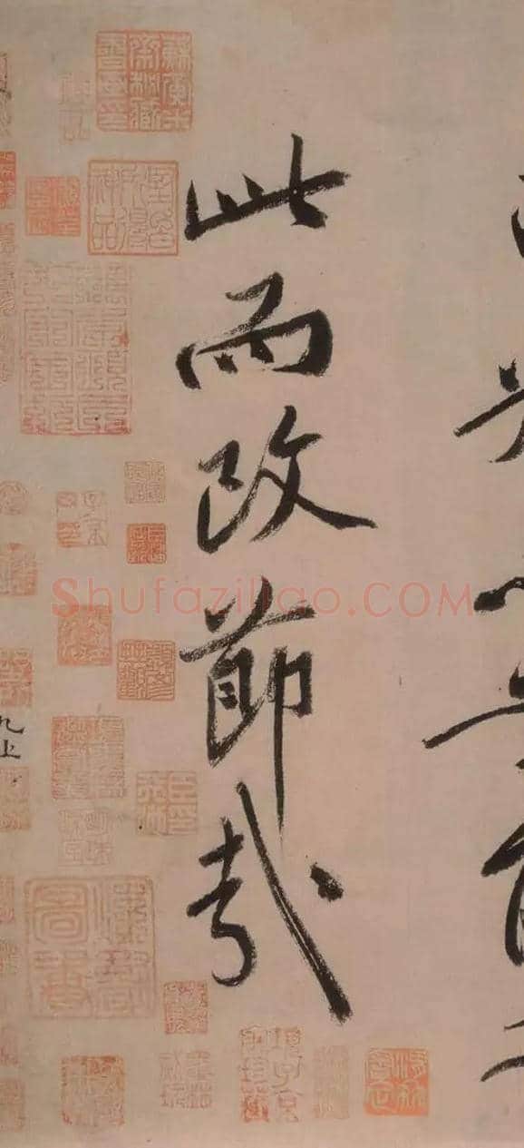 中国10大拍卖最贵书法，一字千金！ | 书画讲解