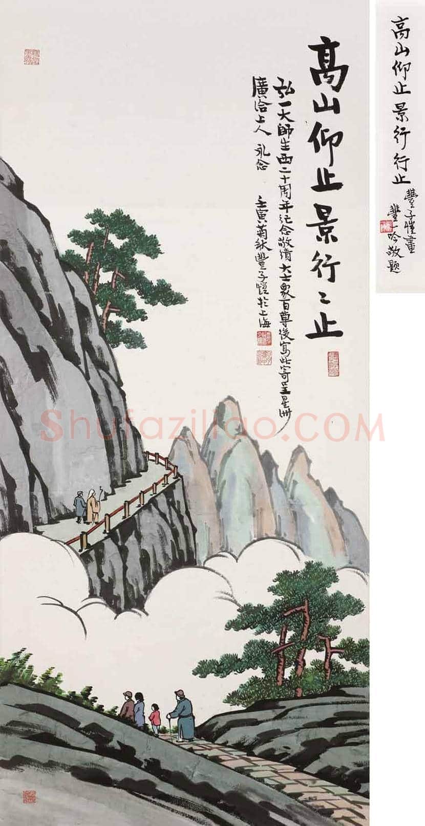 丰子恺作品最新价格,多少钱一平尺? | 书画常识