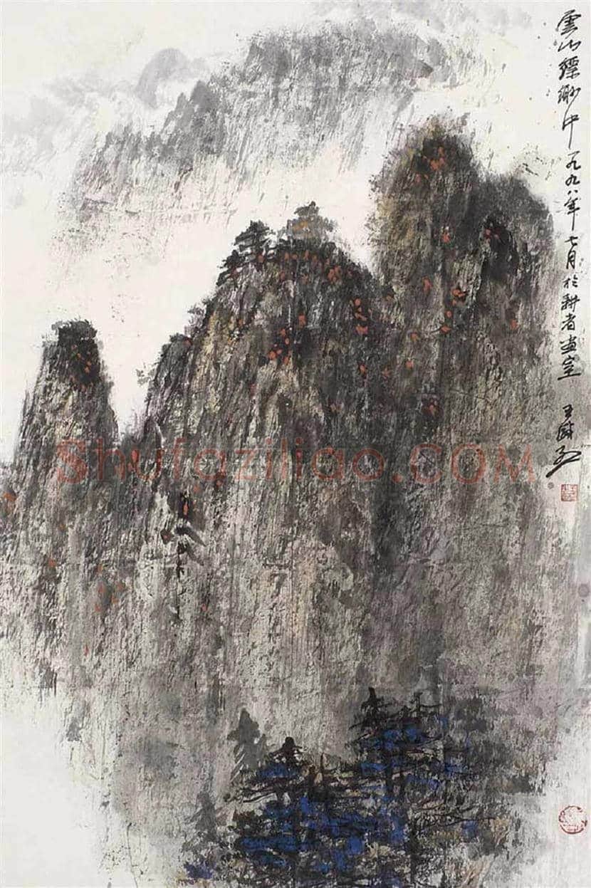 王盛烈简介及作品欣赏 | 书画知识
