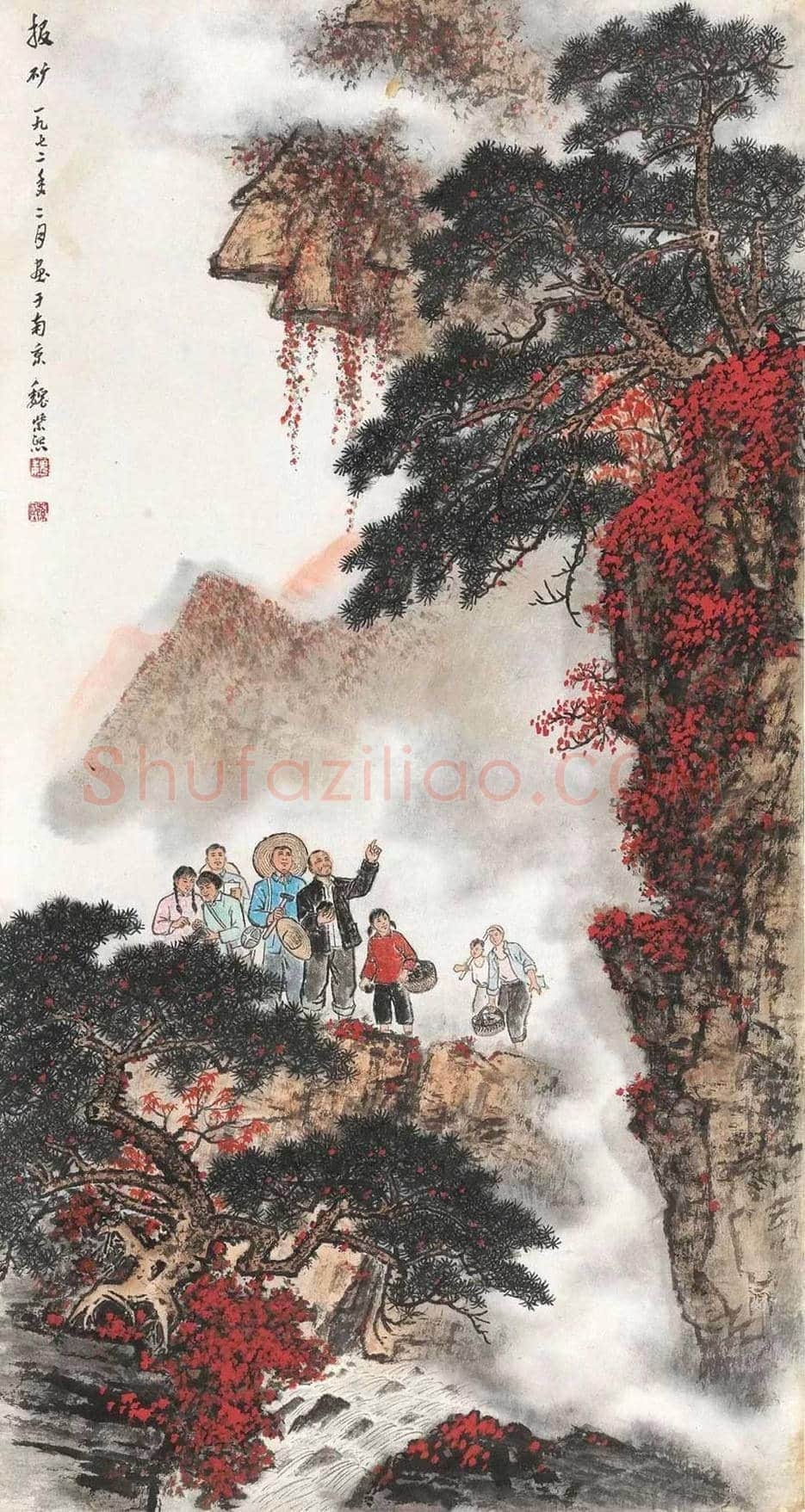魏紫熙人物画作品欣赏 | 书画资料