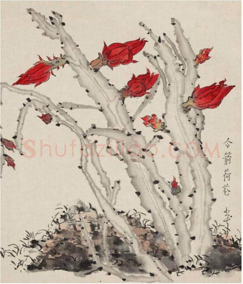 赖少其花鸟画作品欣赏 | 书画学堂